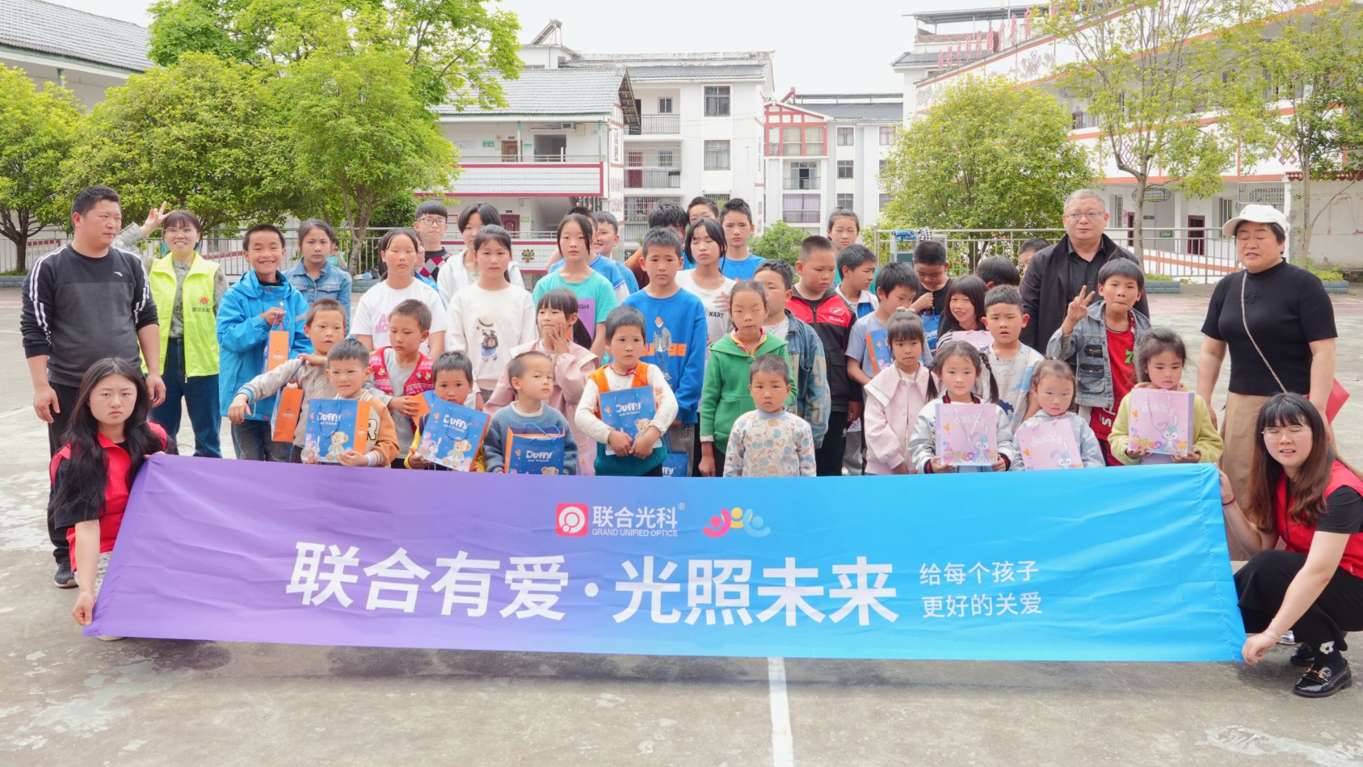 联合有爱，光照未来 | 联合光科公益捐赠第二站